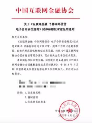 電子合同第三方存儲 網(wǎng)貸機構(gòu)合規(guī)發(fā)展重要保障
